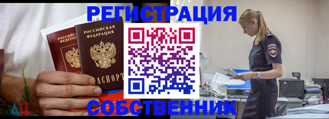 регистрация для дет. сада в Киржаче